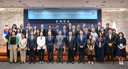 '2026 서울국제법아카데미' 22개국 외교관·학자, 29일 외교타운 집결