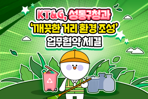 KTNG